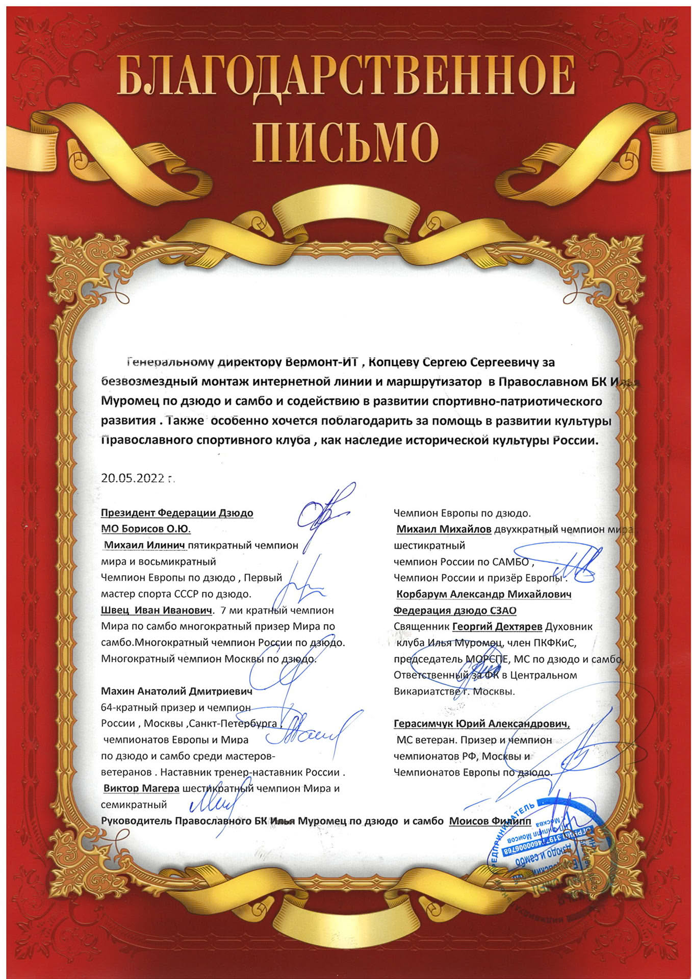 3 - Вермонт-ИТ